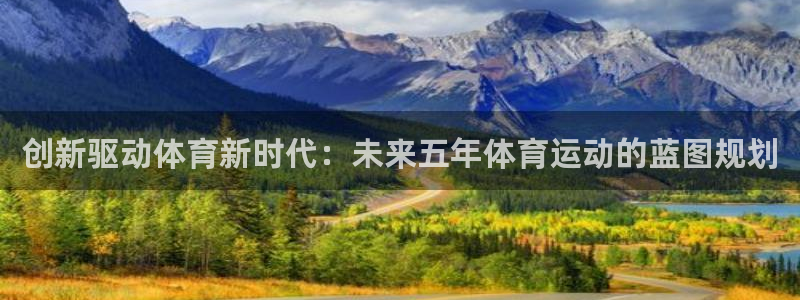 球速体育