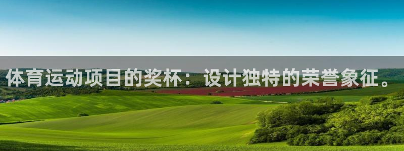 球速体育