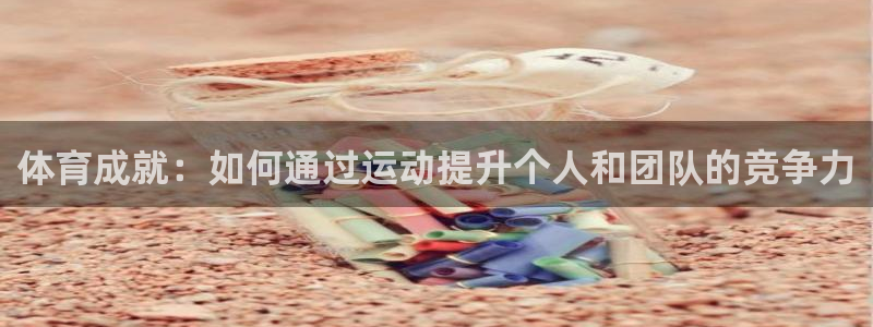 球速体育
