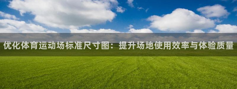 球速体育