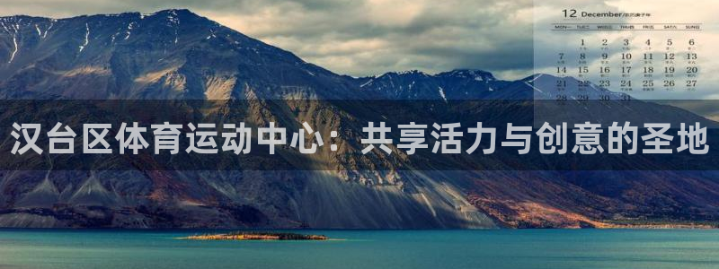 球速体育