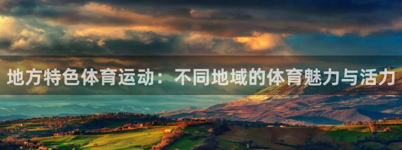 球速体育