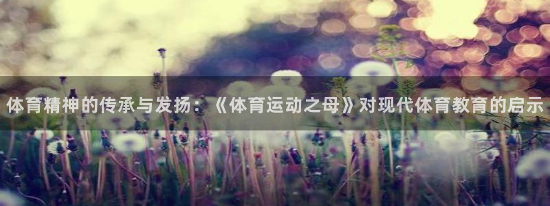 球速体育