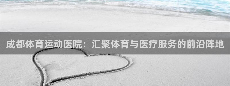 球速体育