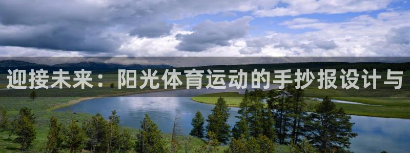 球速体育
