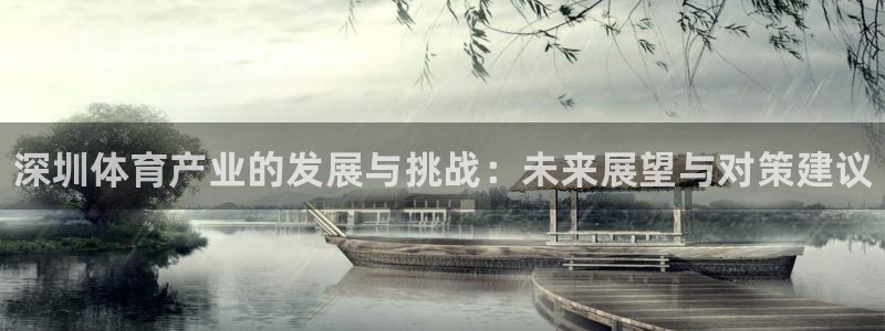 球速体育