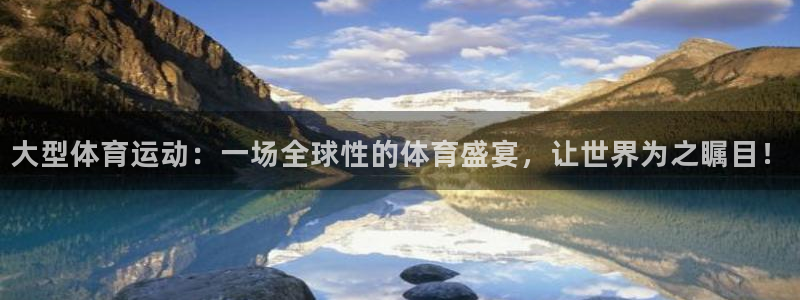 球速体育