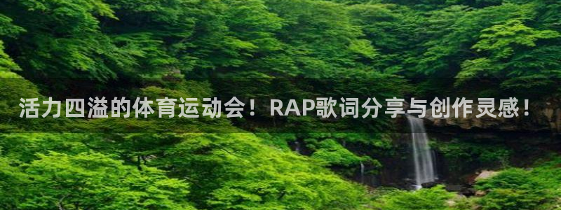 球速体育