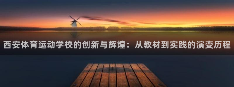球速体育