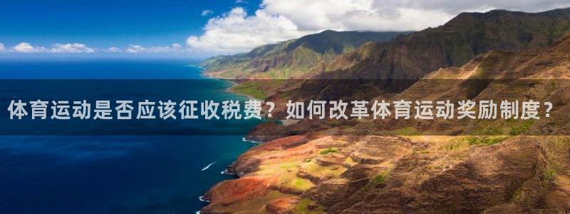 球速体育