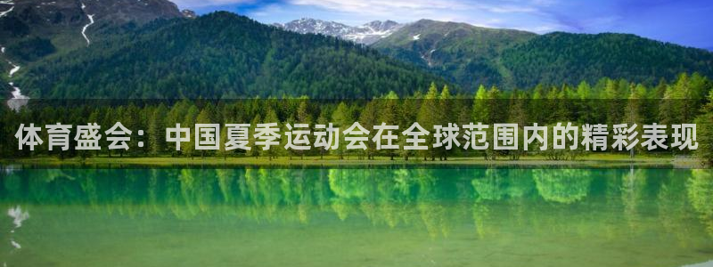 球速体育