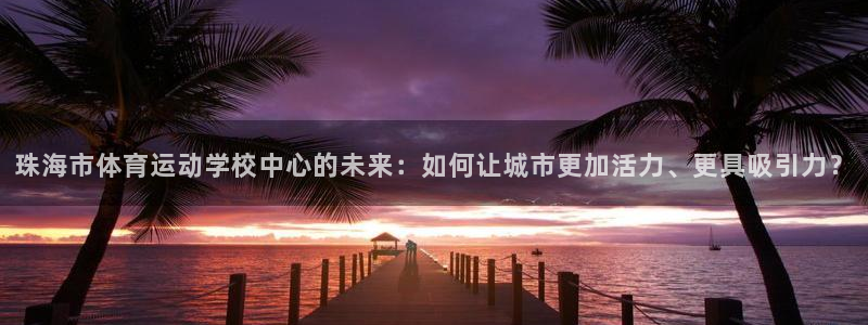 球速体育