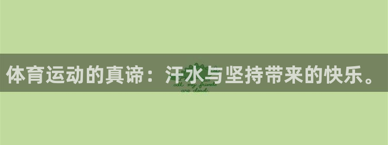 球速体育