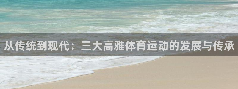 球速体育