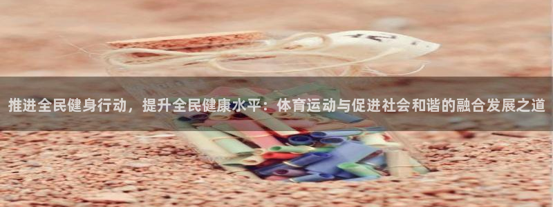 球速体育