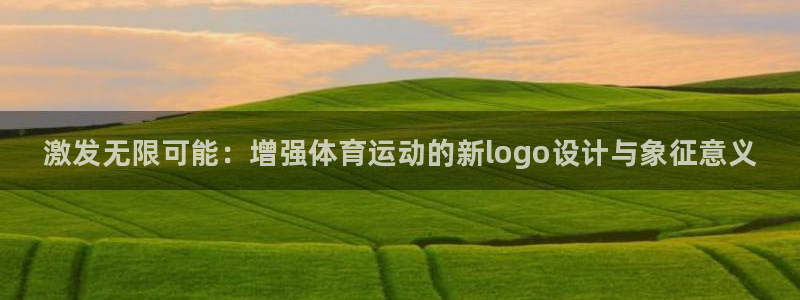 球速体育
