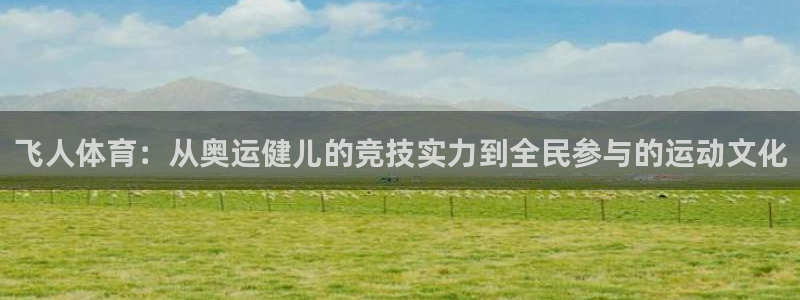 球速体育
