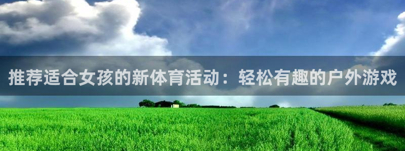 球速体育