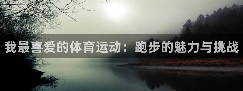 球速体育