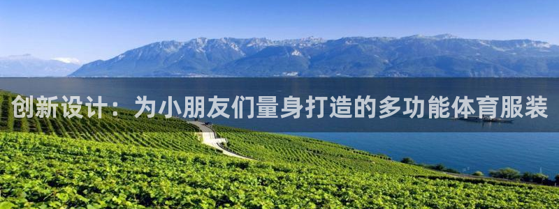球速体育
