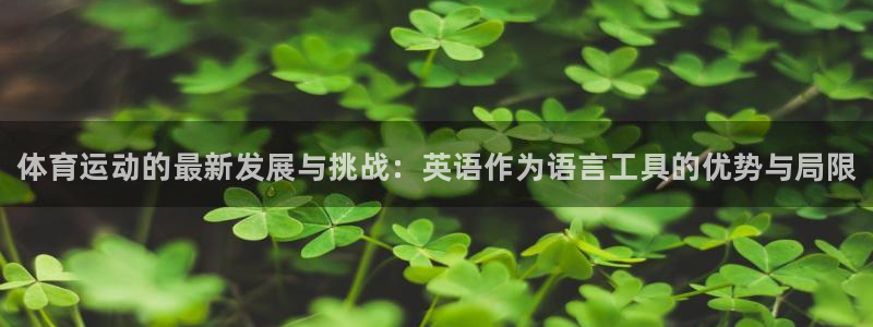 球速体育