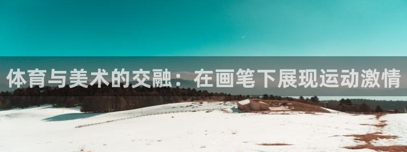 球速体育