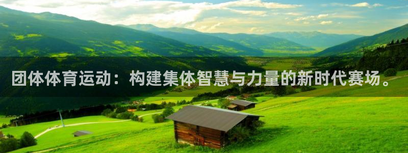 球速体育
