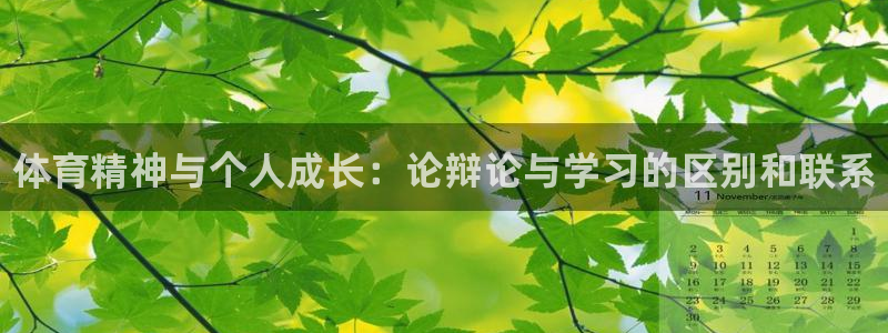 球速体育