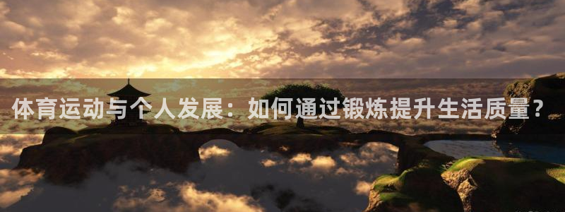 球速体育