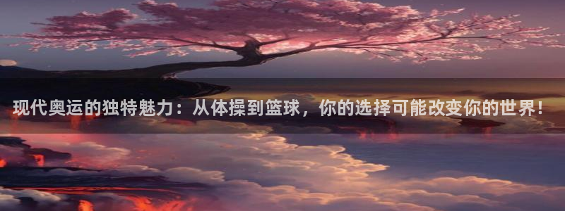 球速体育