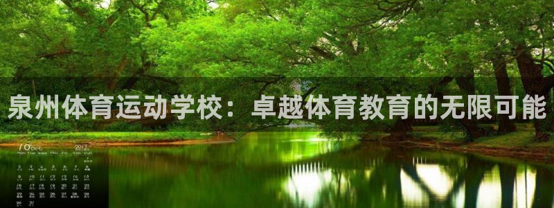 球速体育