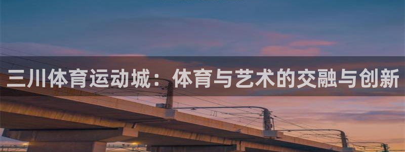 球速体育