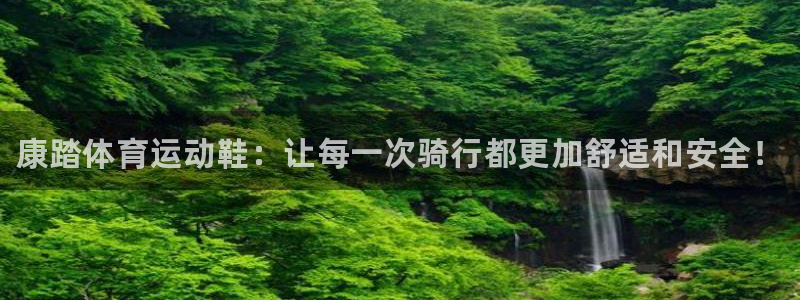 球速体育