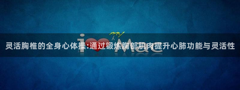 球速体育