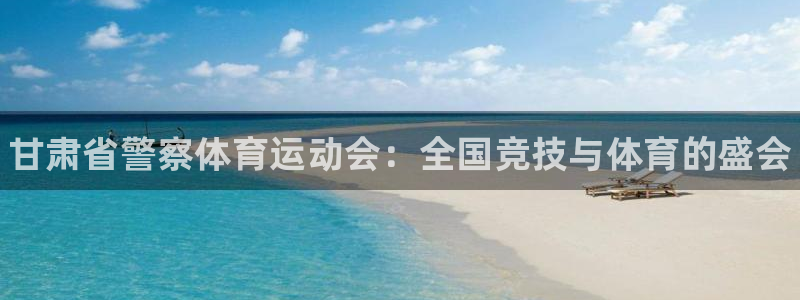 球速体育