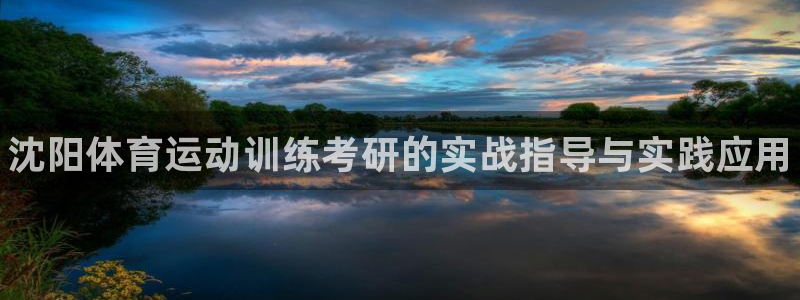球速体育