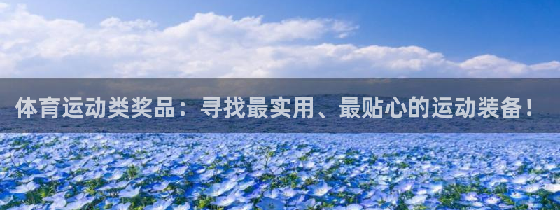 球速体育