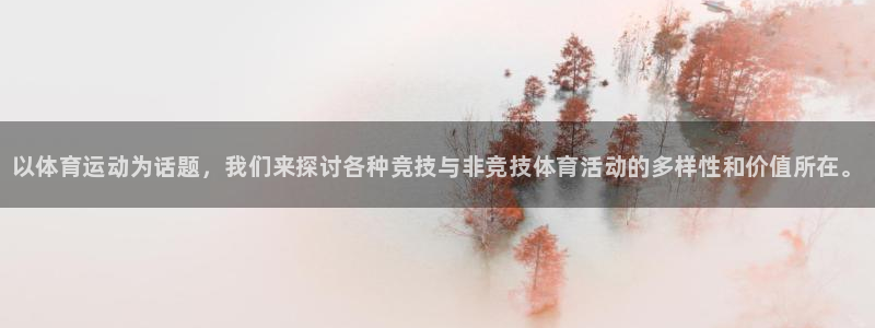 球速体育