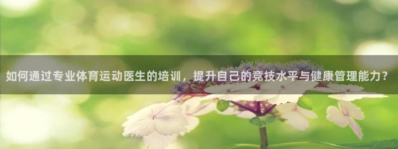 球速体育