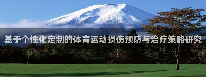 球速体育